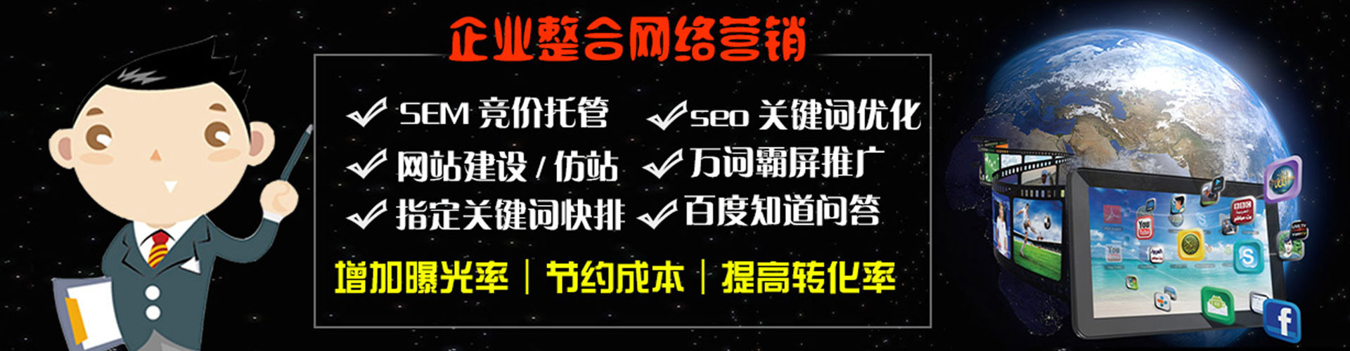 墨江信息流优化